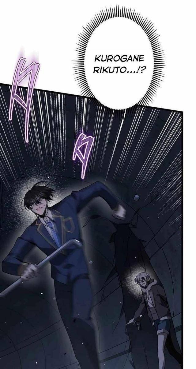 Ah, Thật Tuyệt Khi Còn Sống - Page 58