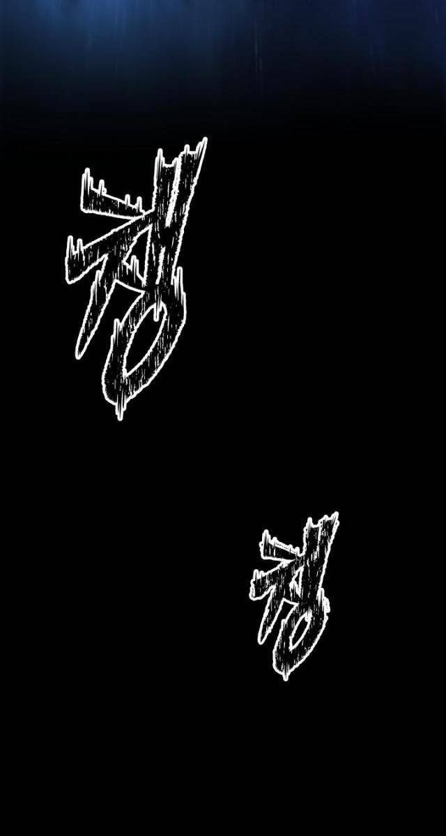 Thiên Ma Giáo - Page 49