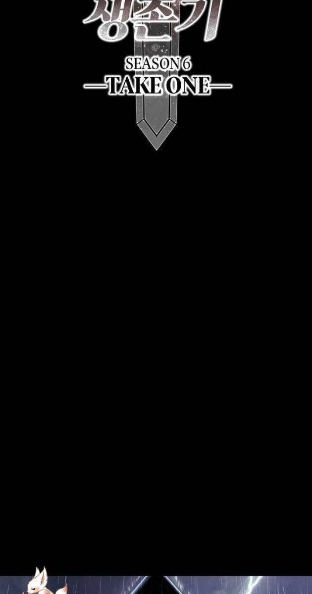 Kẻ Sống Sót Vua Kiếm - Page 14