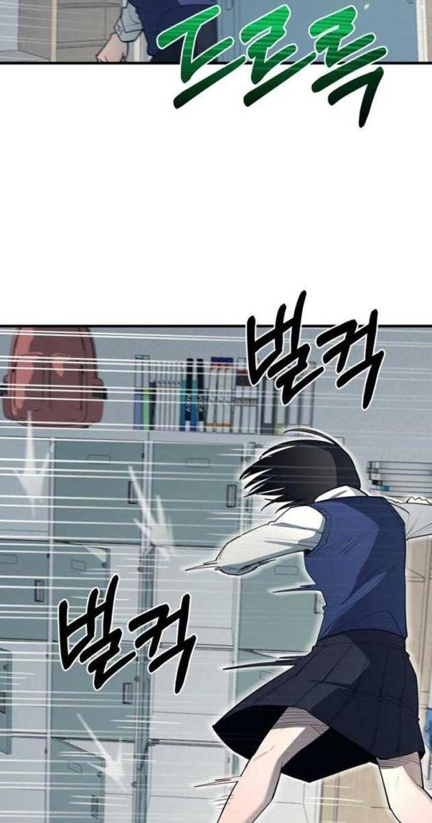 Cuộc Sống Học Đường Của Đội Trưởng Quận - Page 13