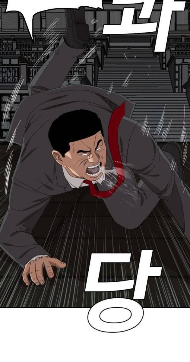 Người Xấu - Page 73