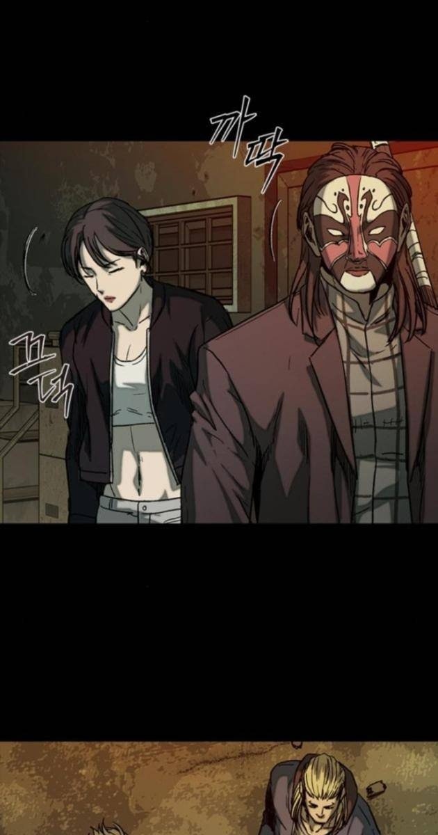 Cửu Long Saroka - Page 17