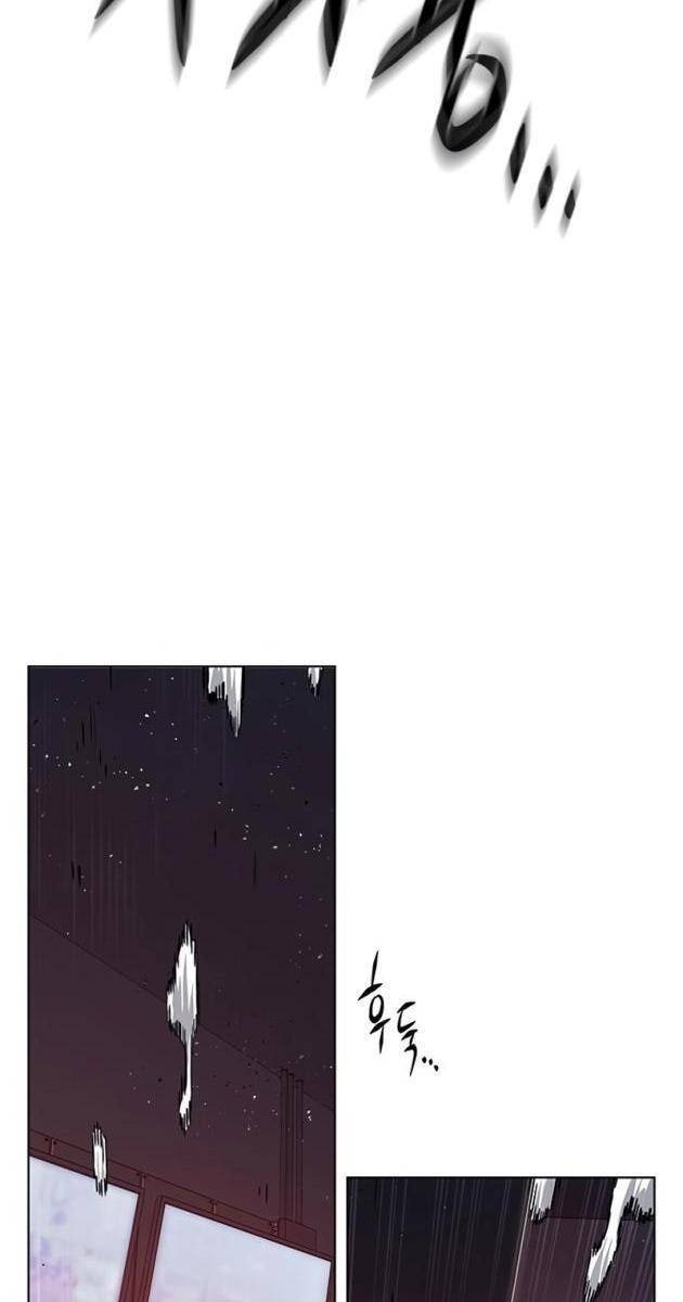 Hoá Thân Thành Mèo - Page 40