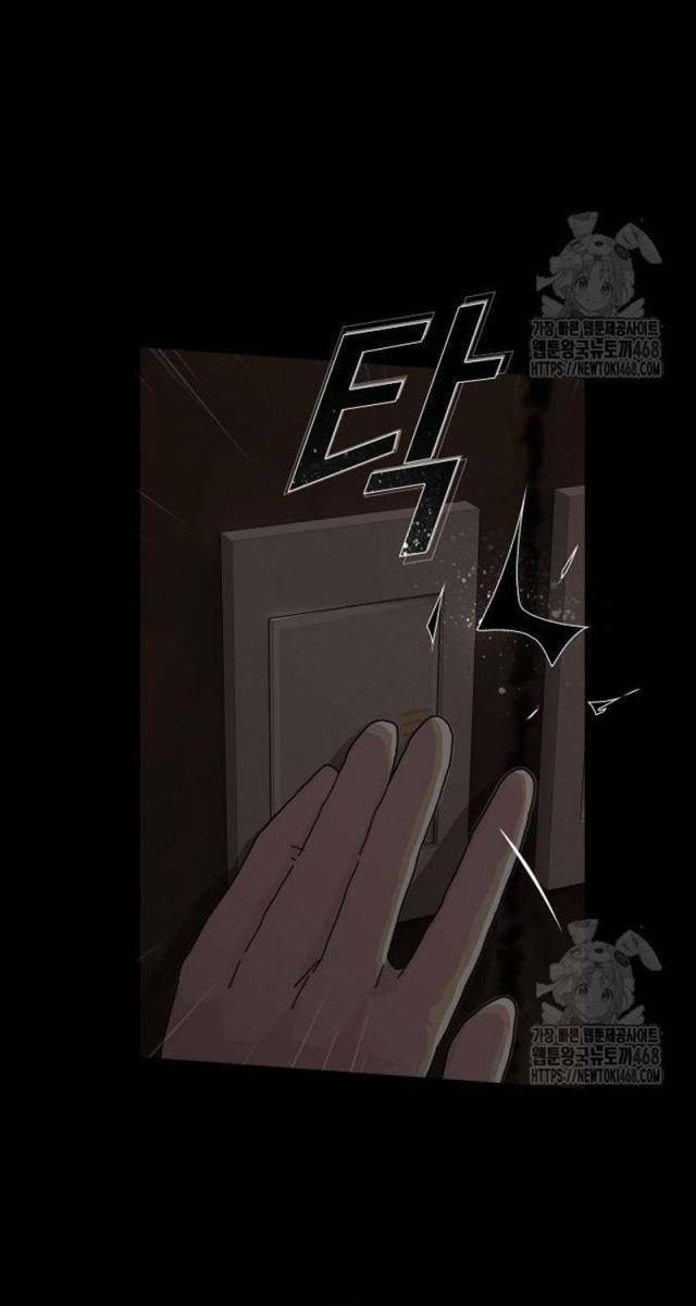 Thiên Tài Nhìn Thấu Thế Giới - Page 127