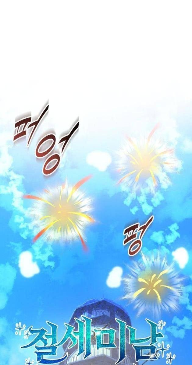 Kị Sĩ Xương Khô - Page 34