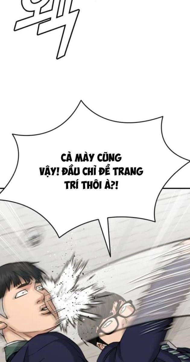 Minh Vương - Page 76