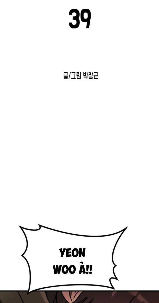 Đại Dịch Seoul - Page 12