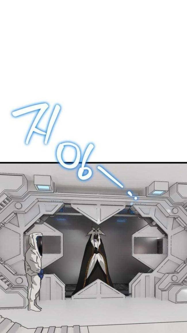 Gặp Mẹ Trong Mơ - Page 56