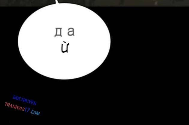 Cửu Long Saroka - Page 24