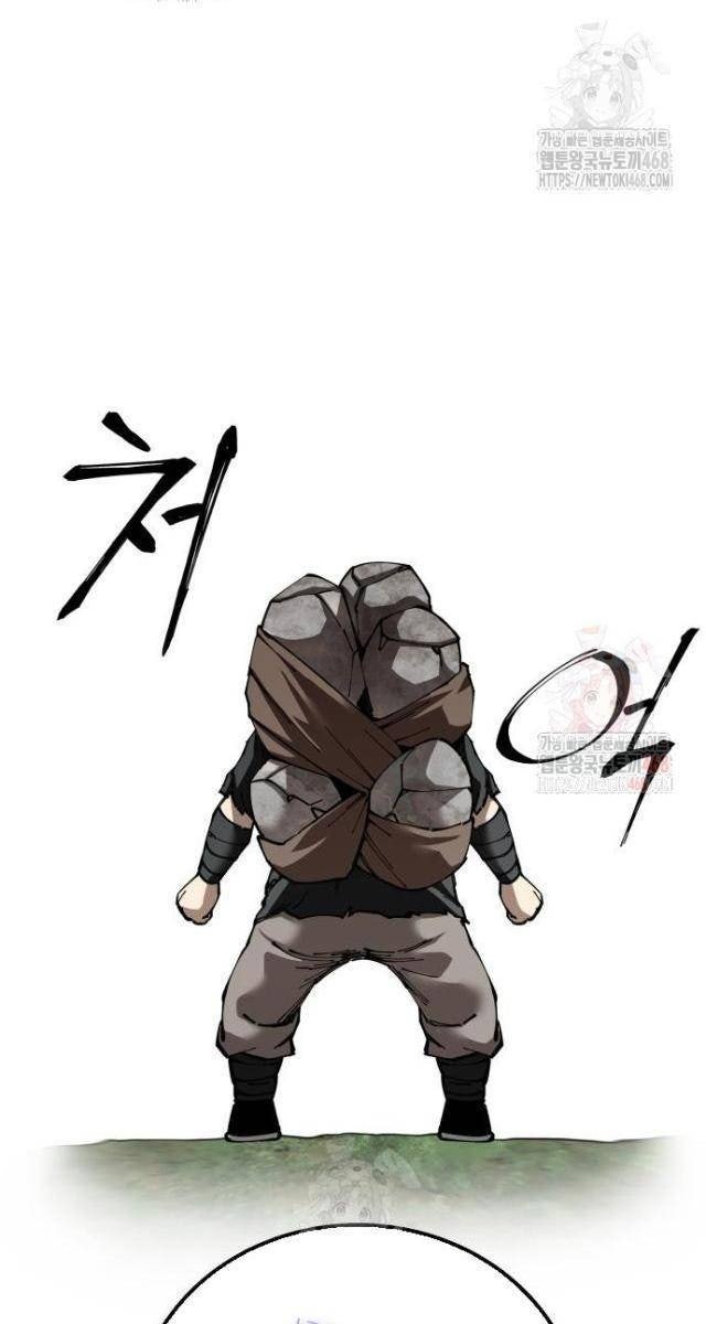 Ông Võ Giả Và Cháu Chí Tôn - Page 87