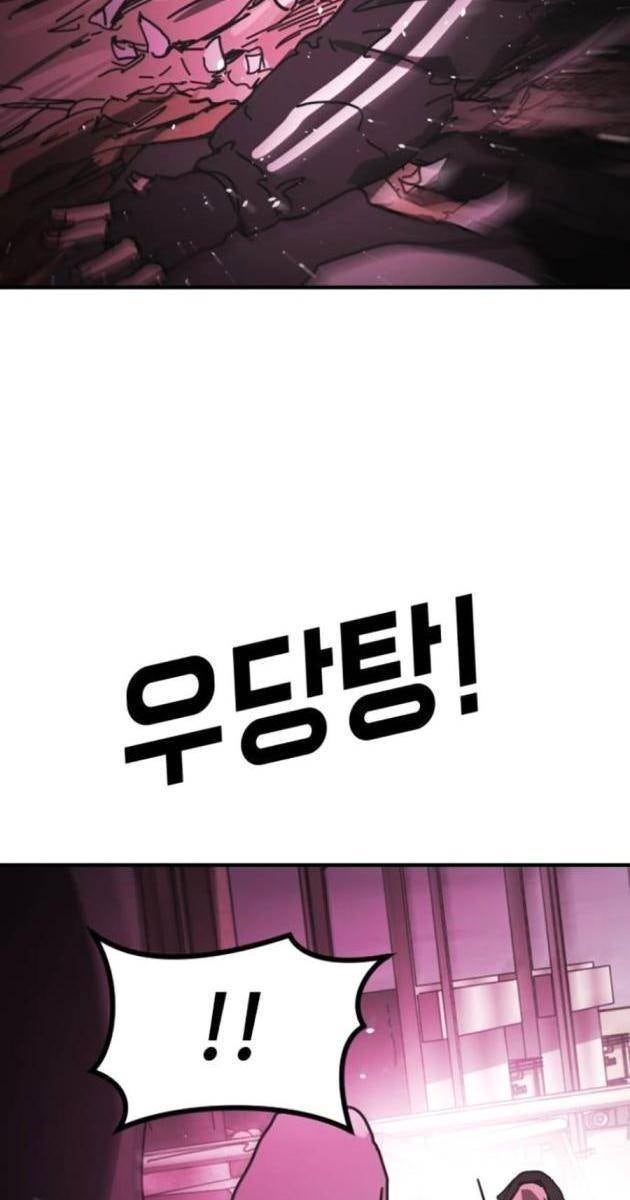 Đại Dịch Seoul - Page 145