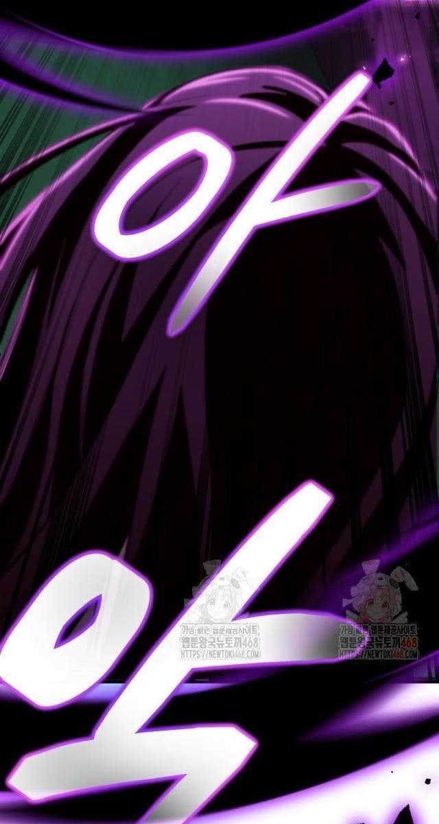 Nhà Nghỉ Thiên Ma - Page 34