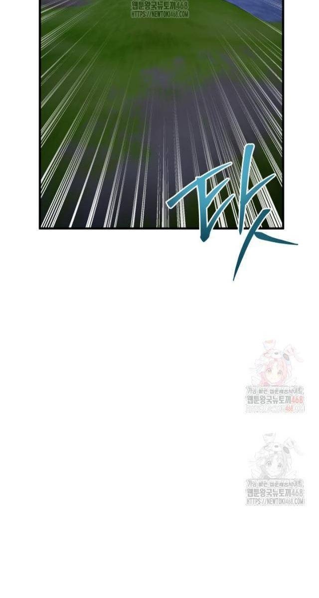 Nhà Nghỉ Thiên Ma - Page 59