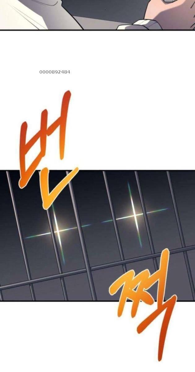 Cuộc Sống Học Đường Của Đội Trưởng Quận - Page 52