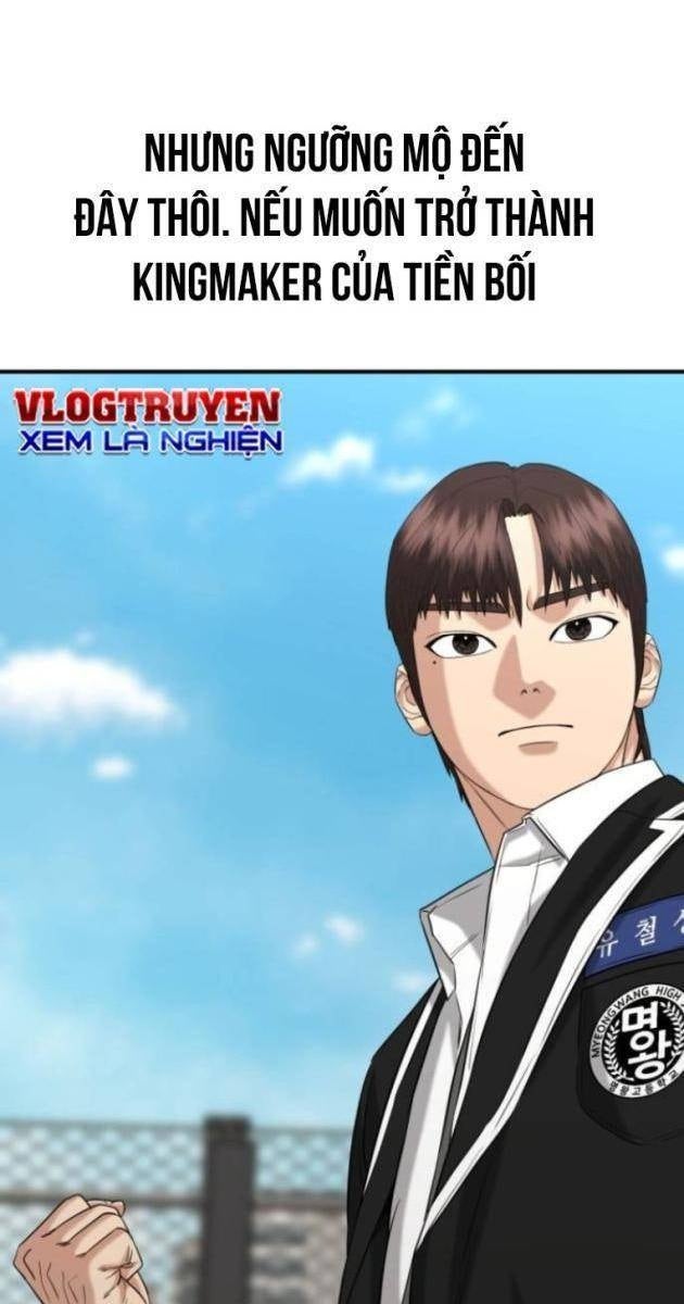 Minh Vương - Page 13