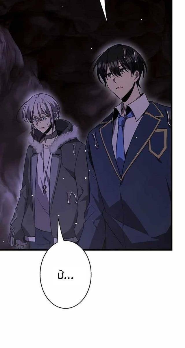 Ah, Thật Tuyệt Khi Còn Sống - Page 61