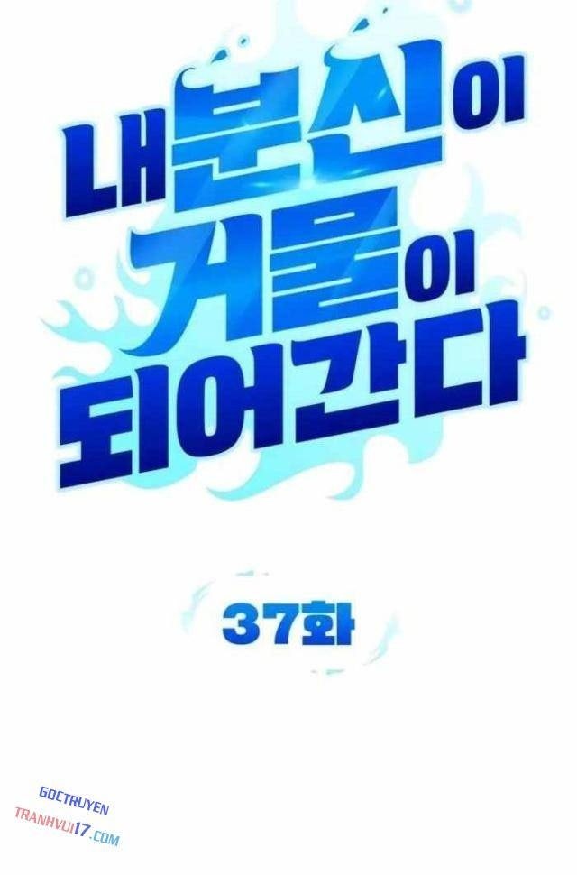 Bản Ngã Thay Đổi - Page 52