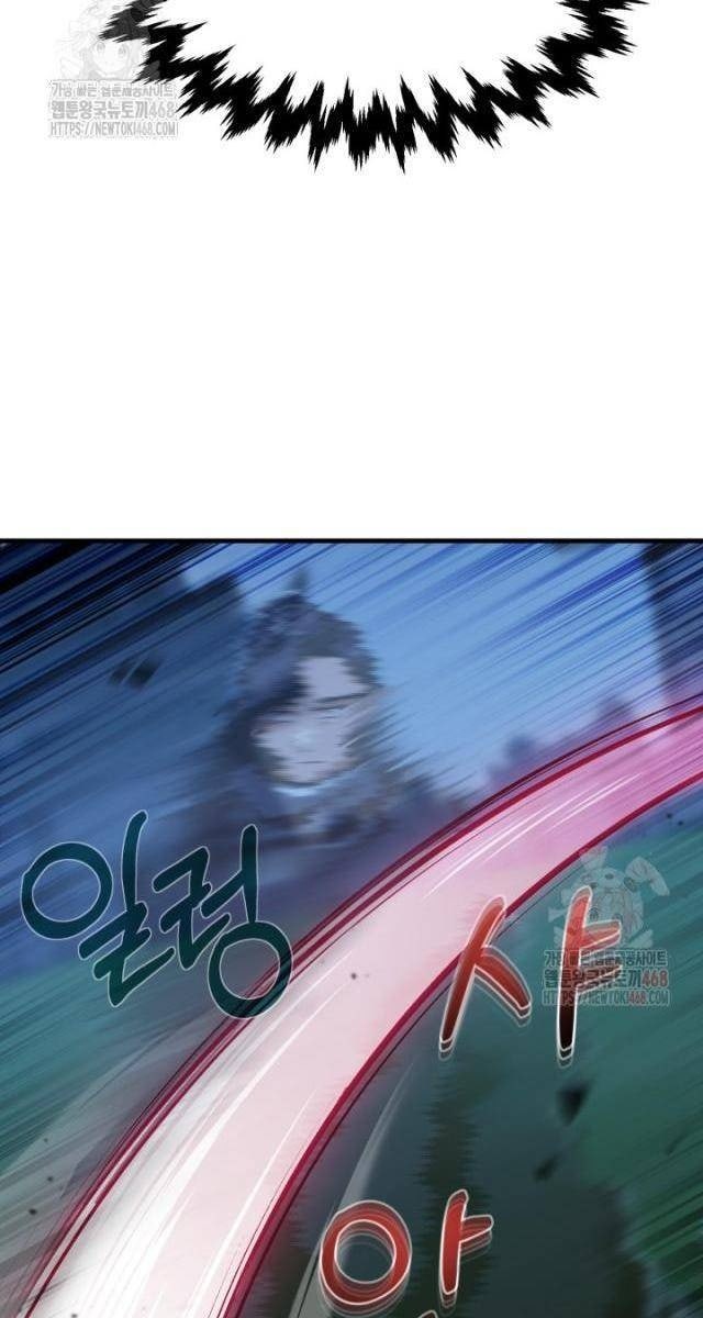 Nhà Nghỉ Thiên Ma - Page 20