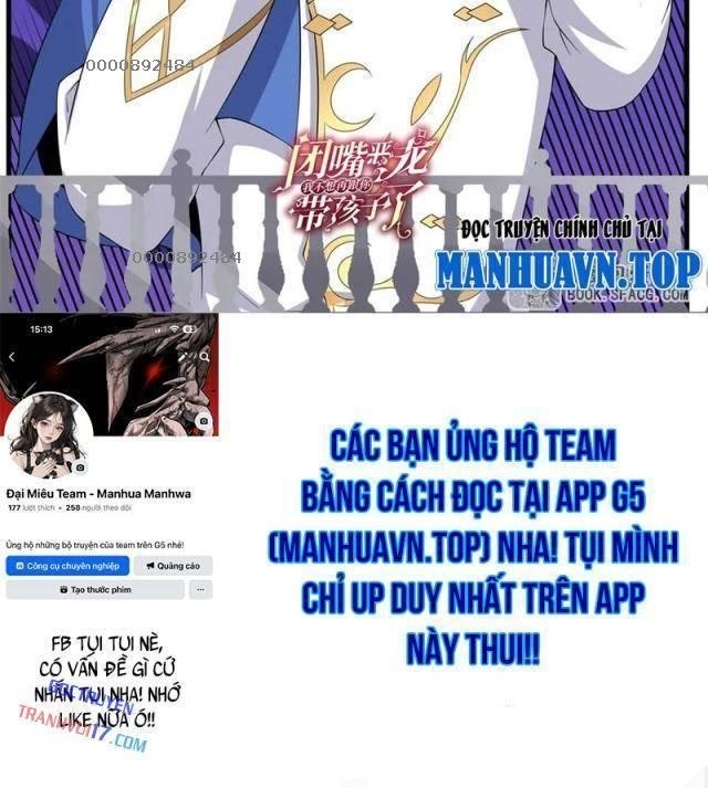 Im Miệng Đi Ác Long Ta Không Muốn Cùng Ngươi Trông Trẻ Đâu! - Page 79