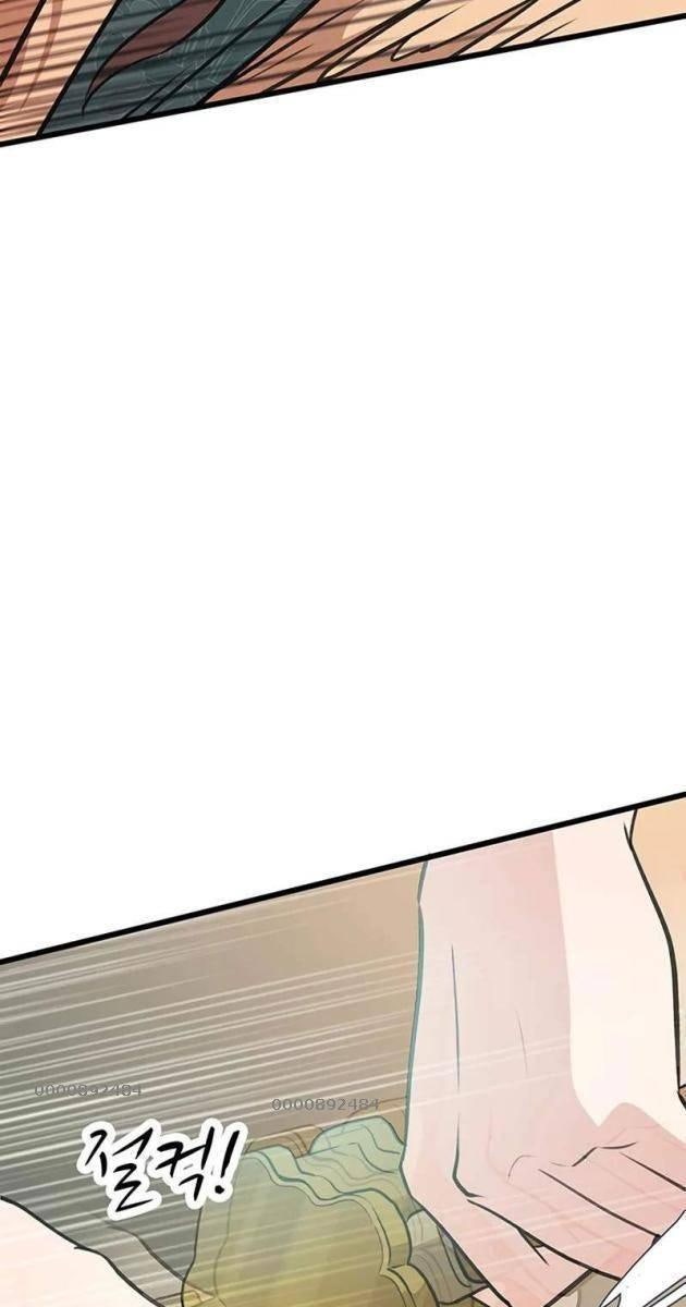 Vợ Tôi Là Giáo Chủ Ma Giáo - Page 6