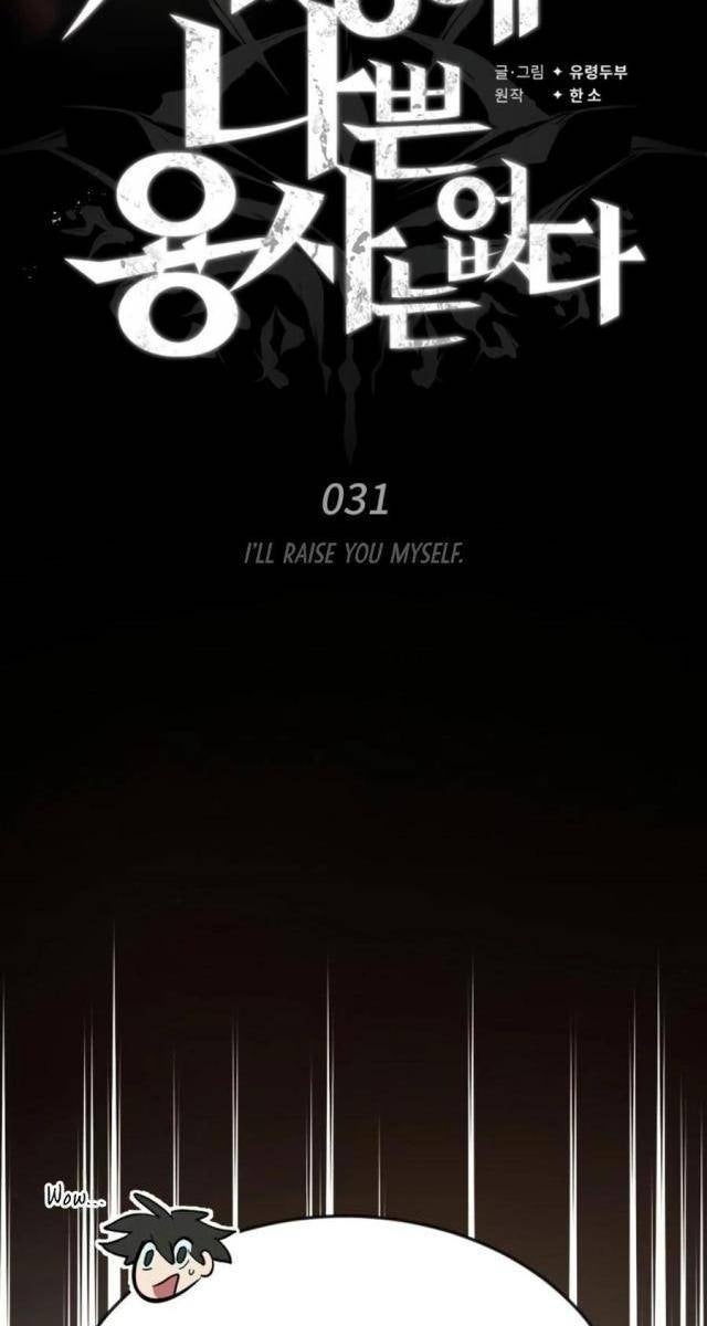 Trên Thế Giới Không Có Chiến Binh Xấu - Page 46