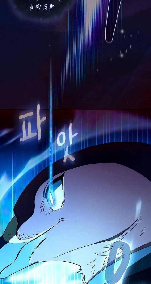 Nền Văn Minh Nebula - Page 65