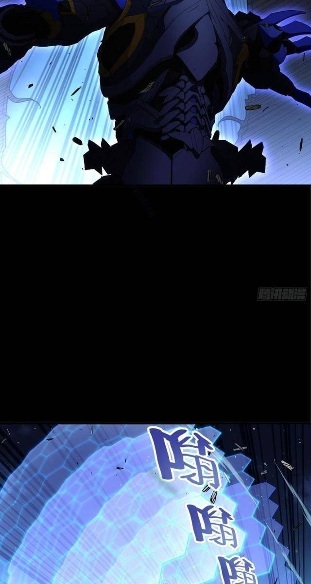 Khế Ước Cương Thiết - Page 59