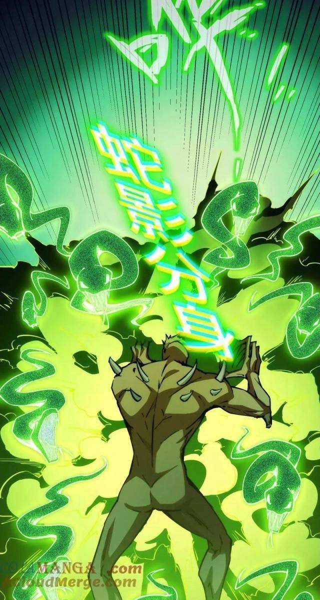 Mạt Thế: Nhân Hoàng Phiên Mời Chư Vị Nữ Đồ Đệ Nhập Tọa - Page 42