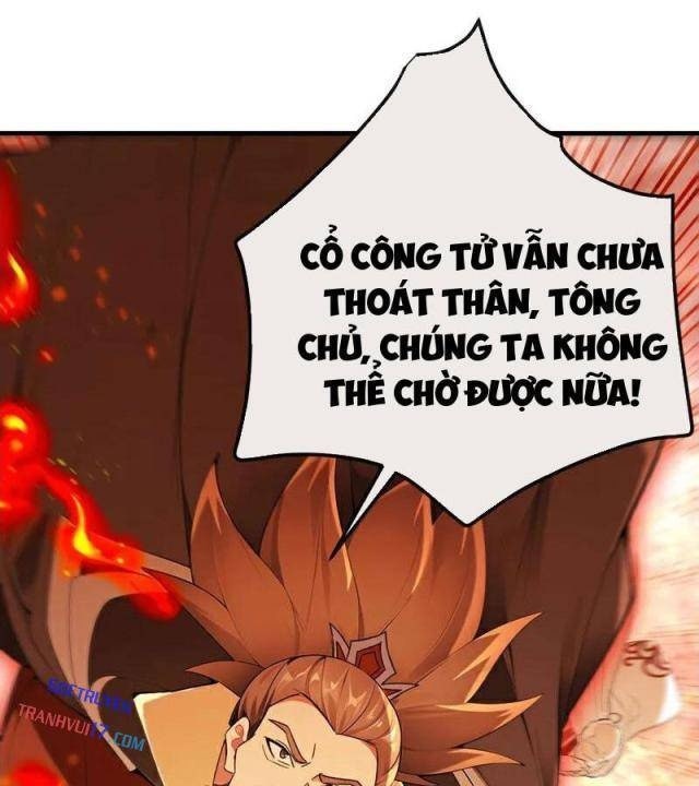 Thập Đại Đế Hoàng Đều Là Đệ Tử Của Ta - Page 12