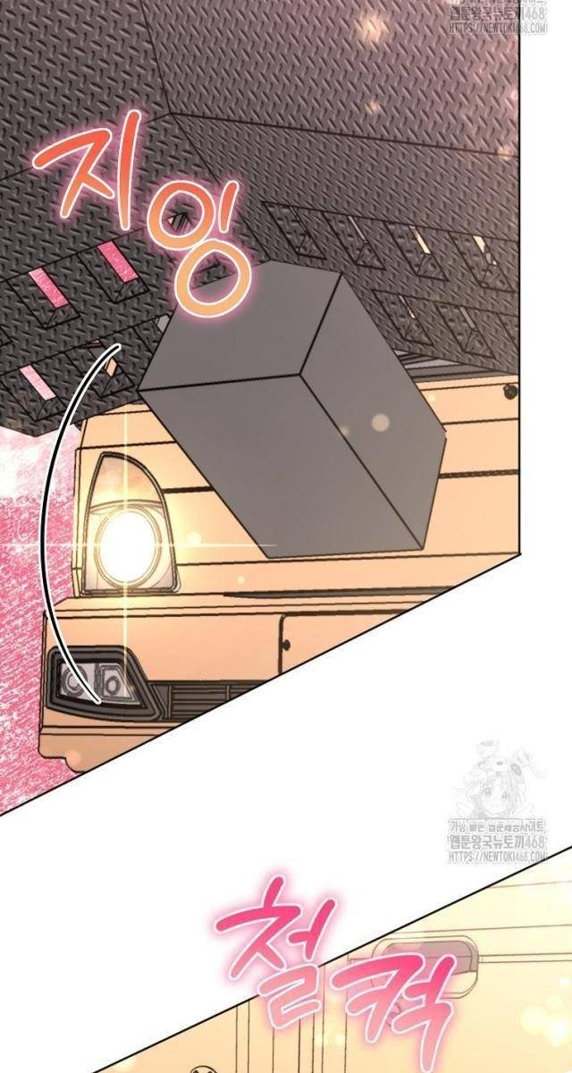 Chủ Xe Thức Ăn Nhanh Trong Ngục Tối - Page 16