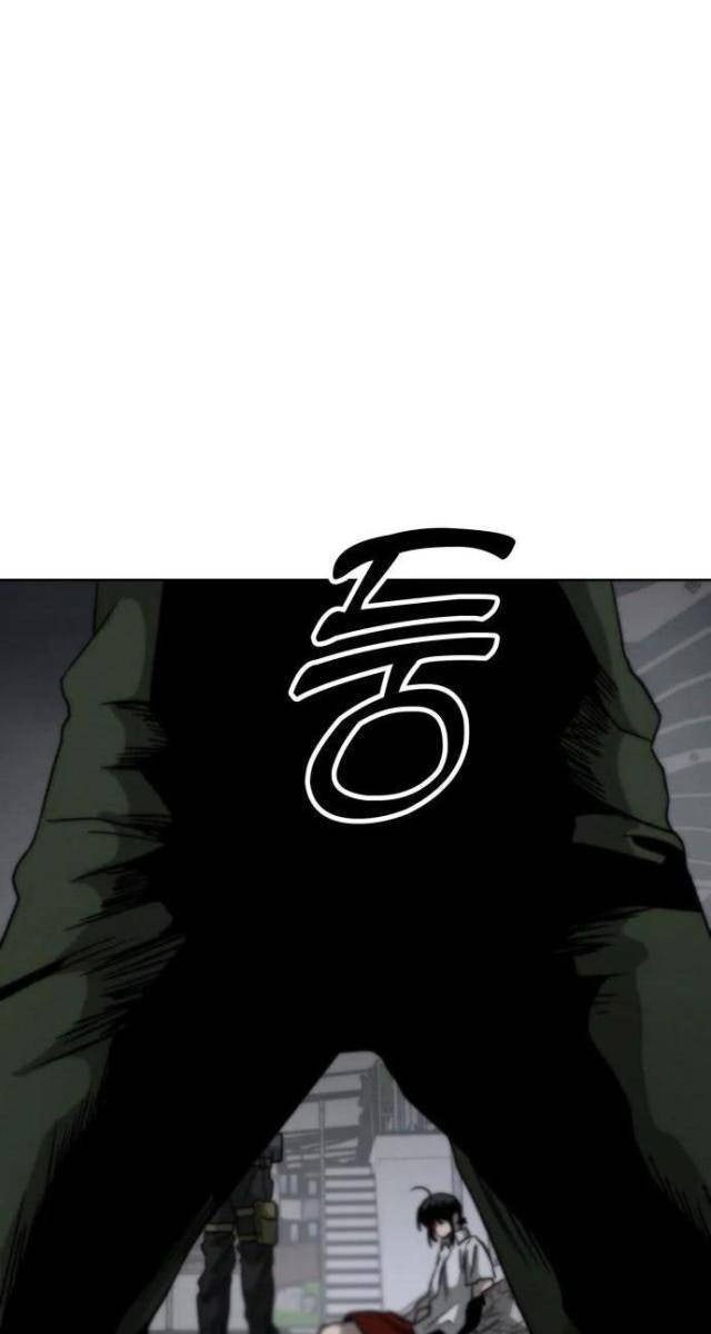 Dự Án Sao Hoả - Page 44