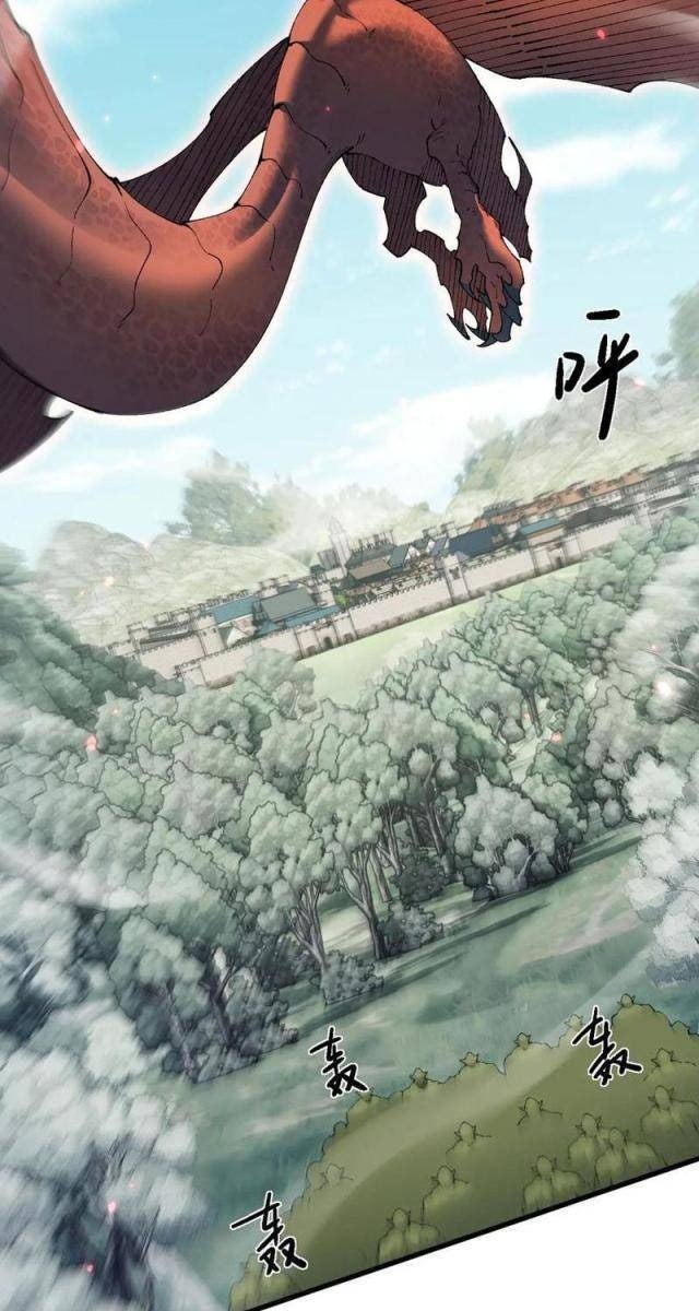 Chuyển Sinh Thành Goblin - Page 43