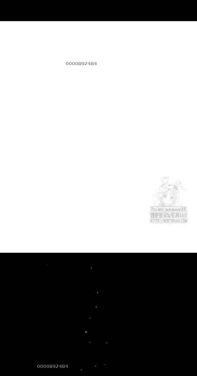 Sát Thần Tu La - Page 5