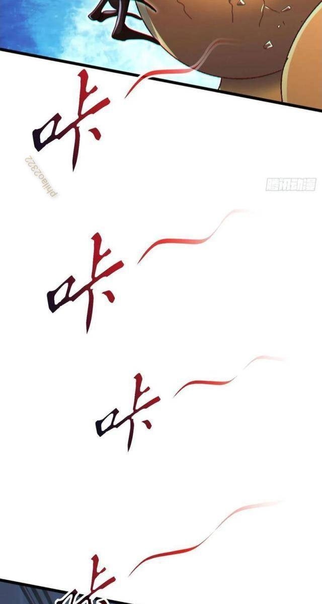 Đại Lão Xuống Núi: Bắt Đầu Từ Trở Thành Nam Thư Ký! - Page 42