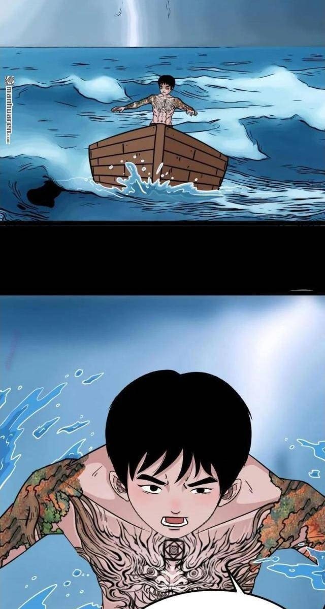 Đấu Yếm Thần - Page 13