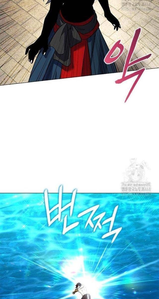 Đêm Của Yêu Tinh - Page 89