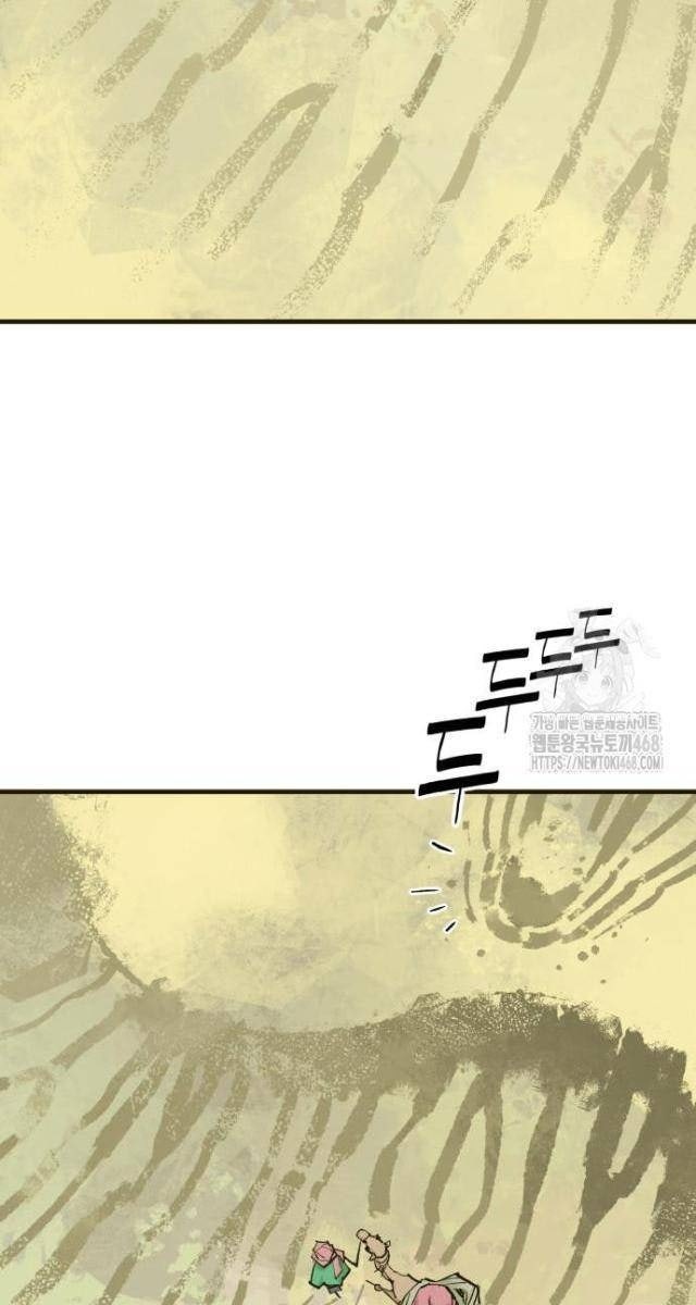 Quỷ Vương - Page 37