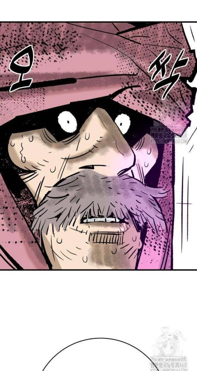 Quỷ Vương - Page 97