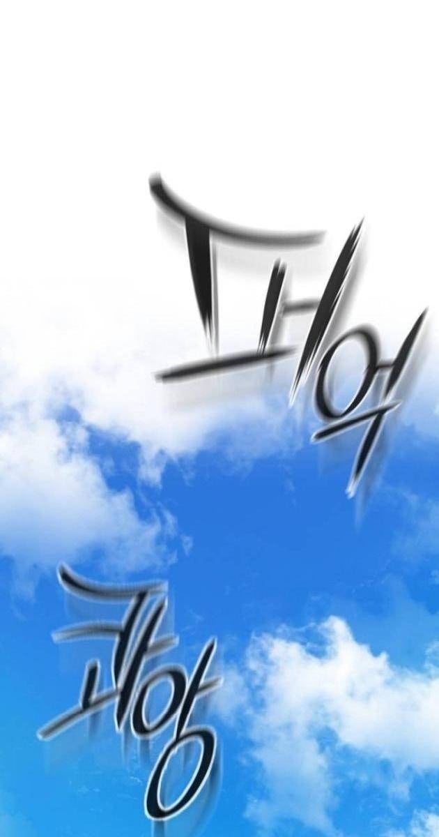 Thông Bách - Page 41