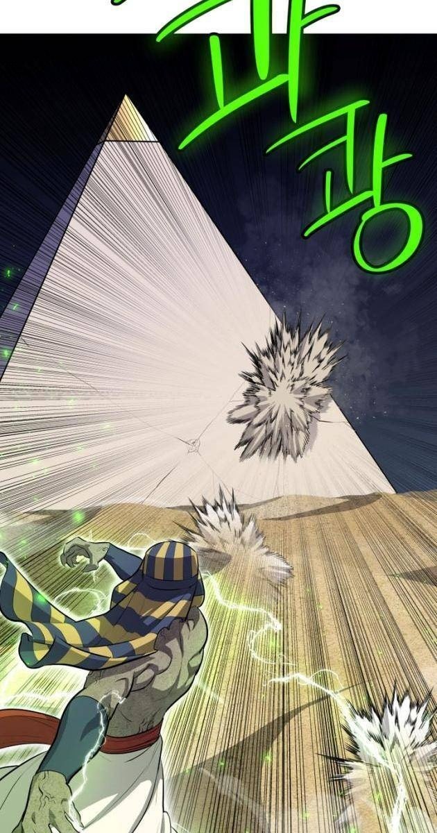 Chế Ngự Kiếm - Page 77