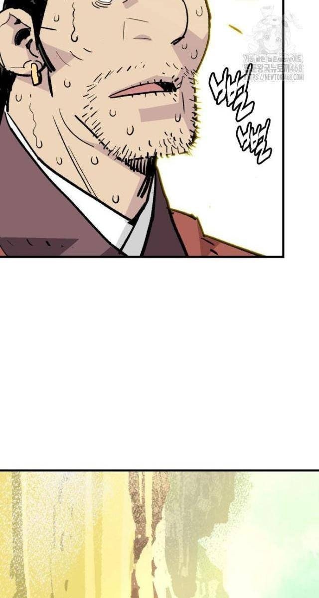 Quỷ Vương - Page 11