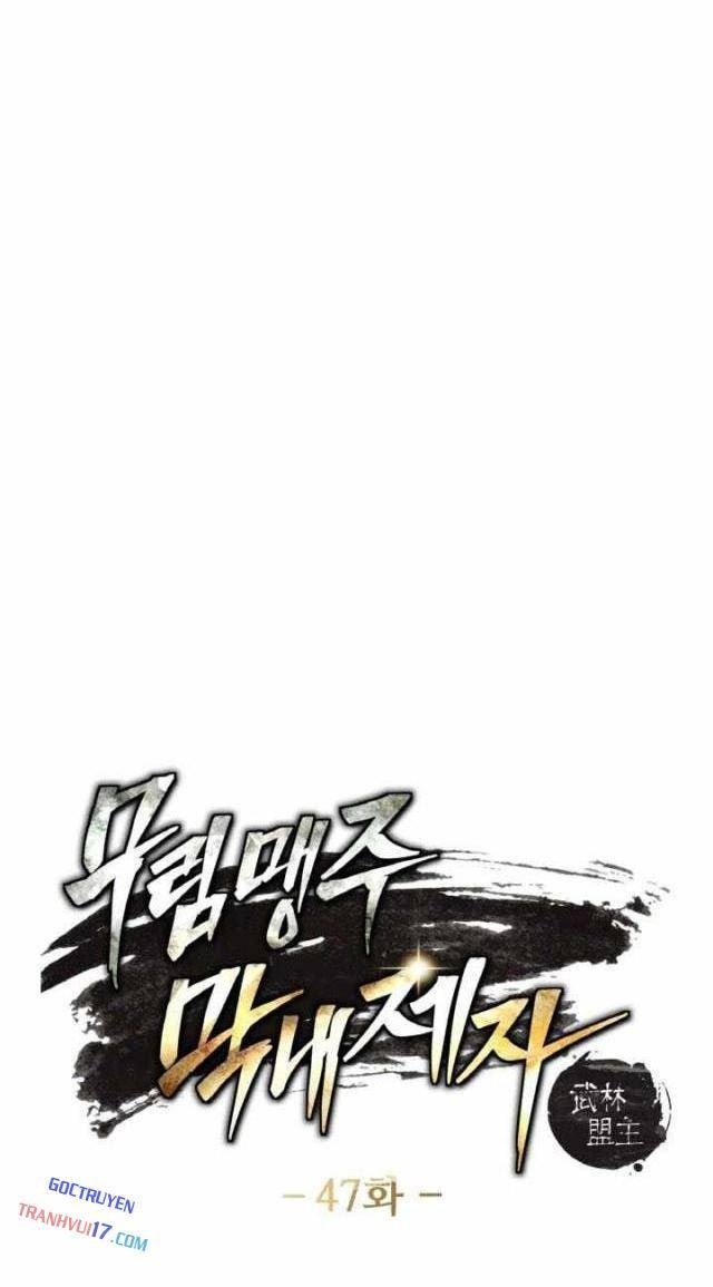 Tiểu Đệ Tử Của Võ Lâm Minh Chủ - Page 6