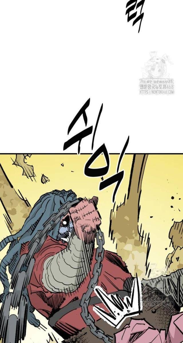 Quỷ Vương - Page 81