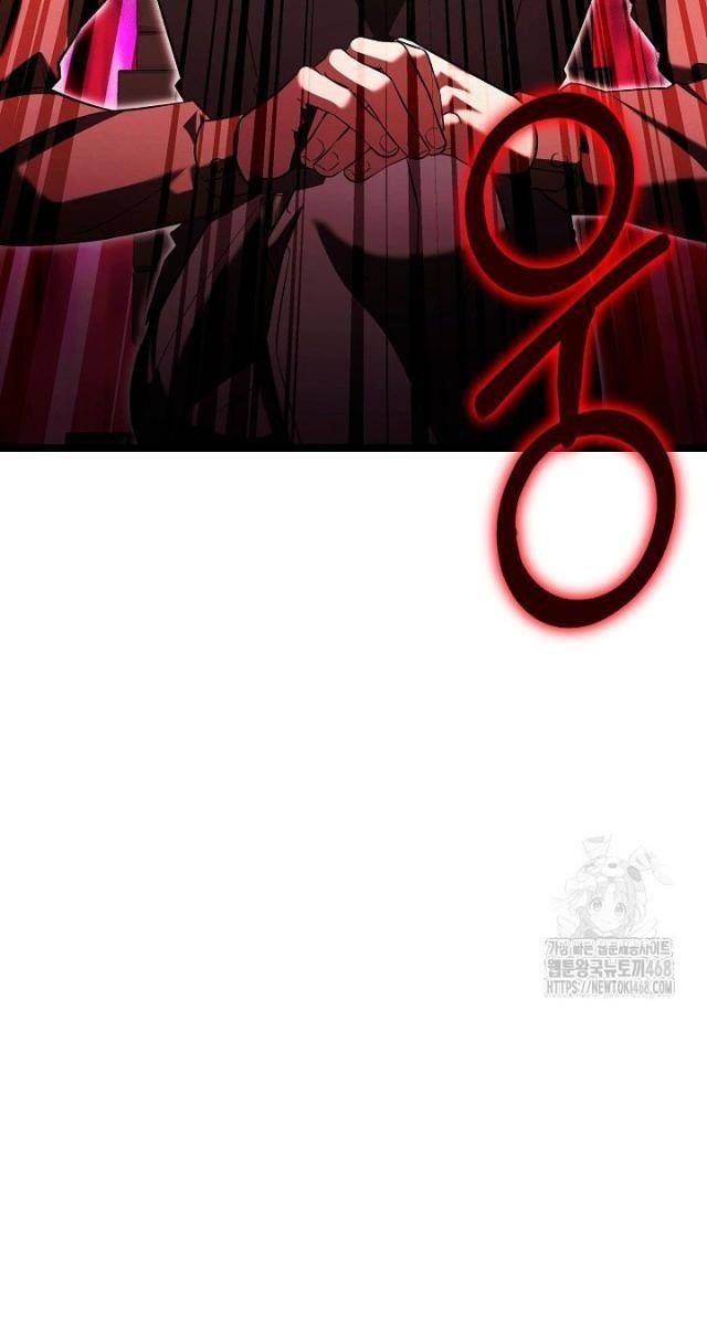 Anh Hùng Trọng Sinh Thành Trưởng Tử Nhà Công Tước - Page 73