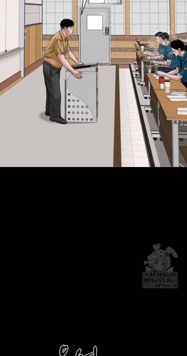 Ngôi Làng Ma Quái - Page 67