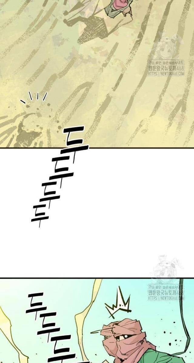 Quỷ Vương - Page 38