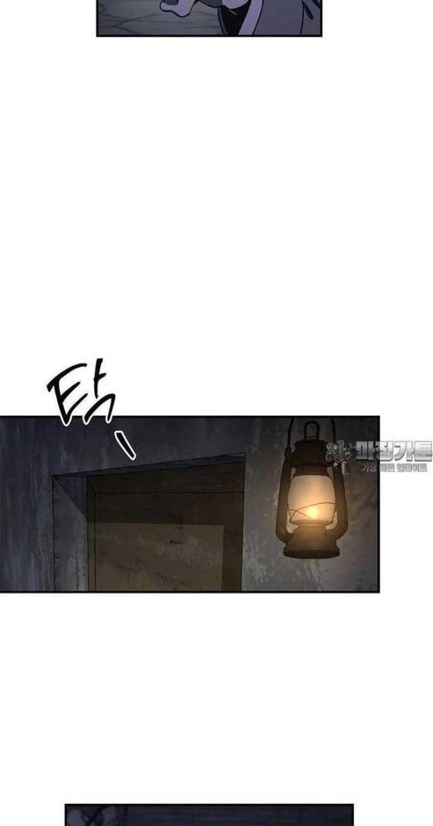 Thần Thú Đô Thị - Page 17