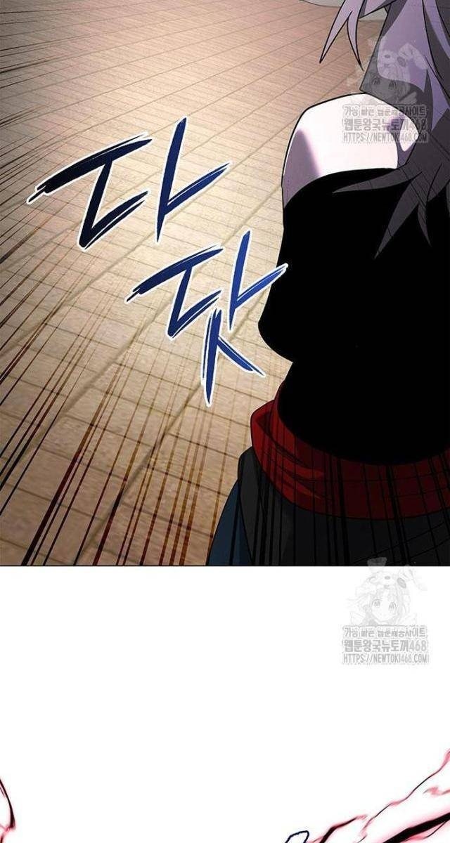 Đêm Của Yêu Tinh - Page 46