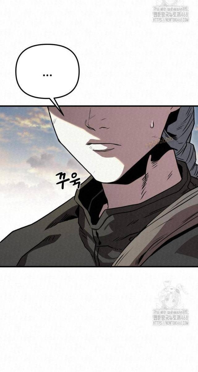 Hắc Bạch Hồ Ly Độc Tâm : Côn Luân Kiếm Tuyến Bạch Bệnh Chi Chủ - Page 13