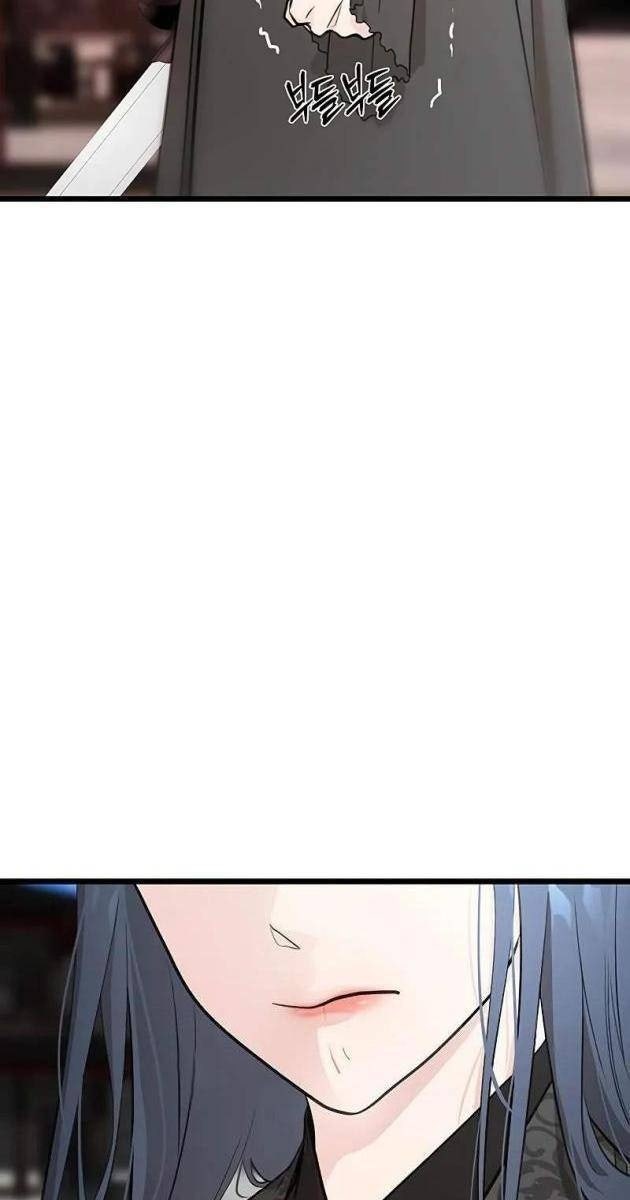 Vợ Tôi Là Giáo Chủ Ma Giáo - Page 13